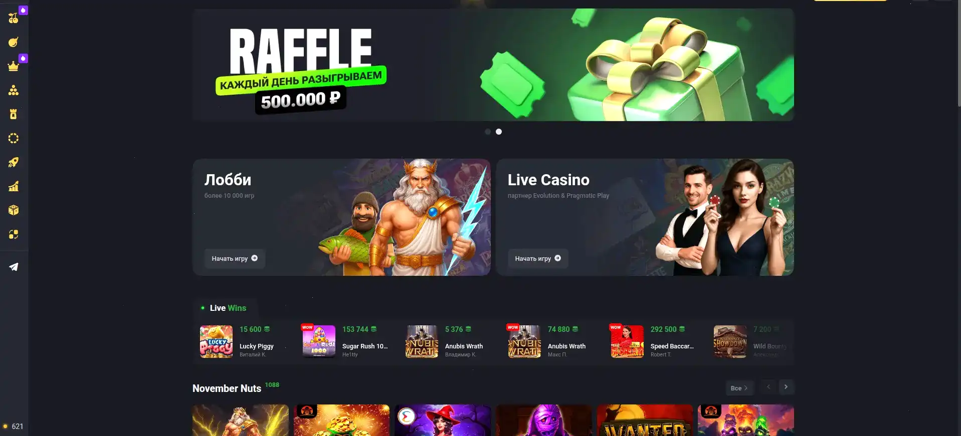 Бонусы и акции в казино Бетвиннер